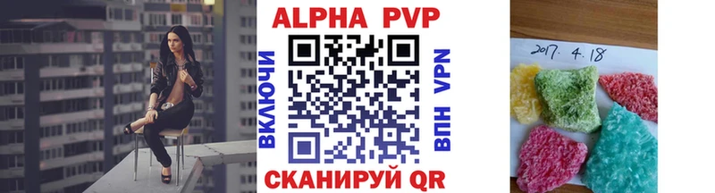 купить   Карабаново  Alpha PVP СК КРИС 