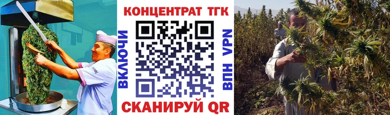 гидра рабочий сайт  Карабаново  Печенье с ТГК конопля 
