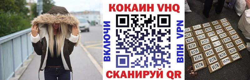 Cocaine 99%  где можно купить наркотик  Карабаново 