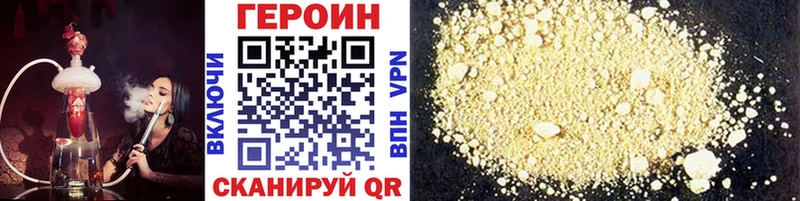 ГЕРОИН герыч  Карабаново 