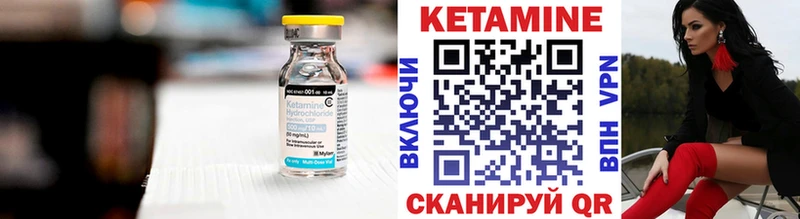 КЕТАМИН VHQ  даркнет сайт  Карабаново 