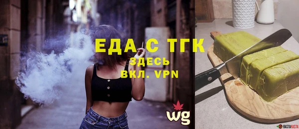ешки Заволжск