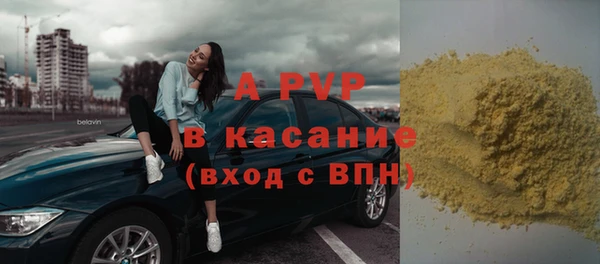 MDMA Зеленодольск