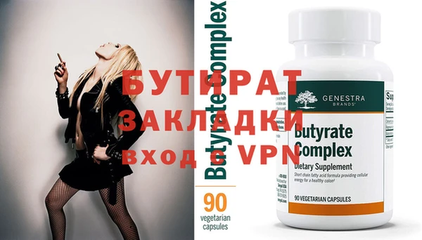 PSILOCYBIN Зеленокумск