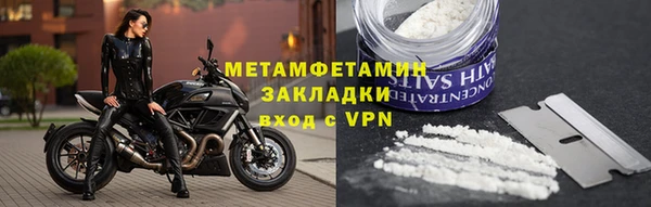 PSILOCYBIN Зеленокумск