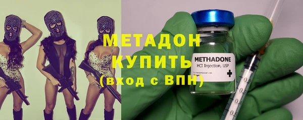 MDMA Зеленодольск