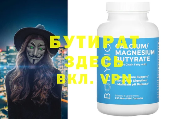 меф Заречный