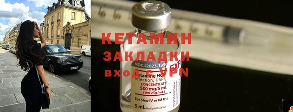 MDMA Зеленодольск