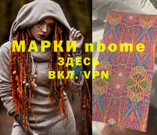 индика Зерноград