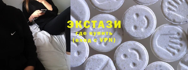 MDMA Зеленодольск