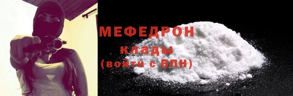 MDMA Зеленодольск