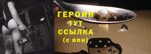 PSILOCYBIN Зеленокумск