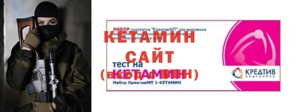 MDMA Зеленодольск