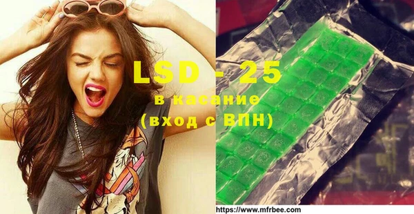 MDMA Зеленодольск
