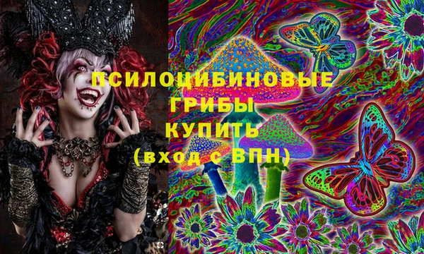 MDMA Зеленодольск