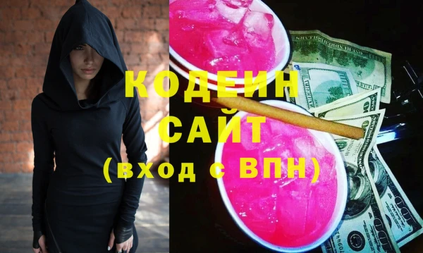 MDMA Зеленодольск