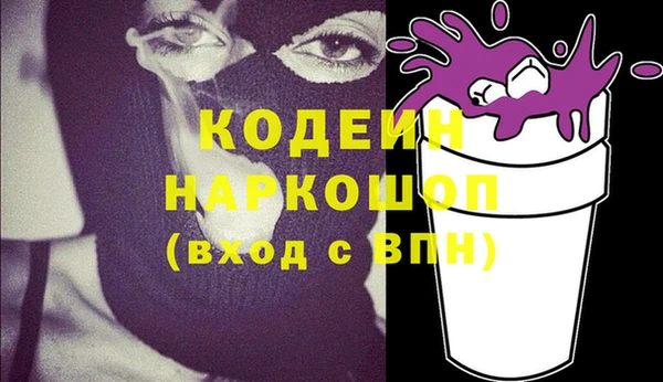 PSILOCYBIN Зеленокумск
