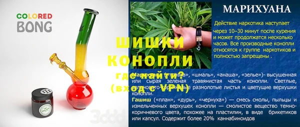 MDMA Зеленодольск