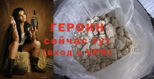 эйфоретик Заводоуковск