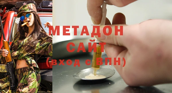 соль ск Заполярный