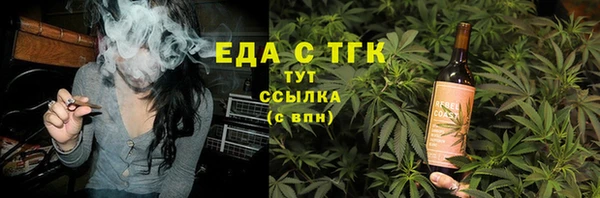 индика Зерноград
