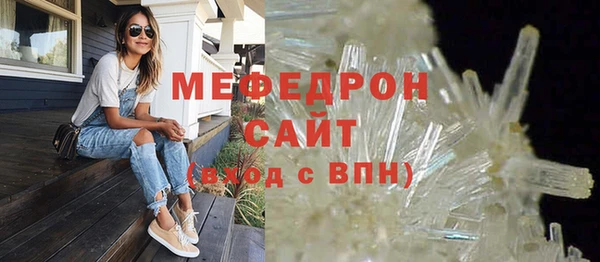 MDMA Зеленодольск