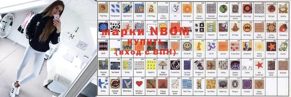 MDMA Зеленодольск