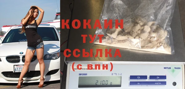 PSILOCYBIN Зеленокумск