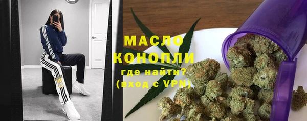 MDMA Зеленодольск