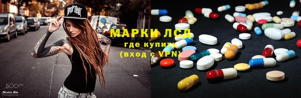 PSILOCYBIN Зеленокумск