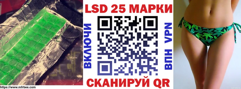 купить закладку  Карабаново  ЛСД экстази кислота 