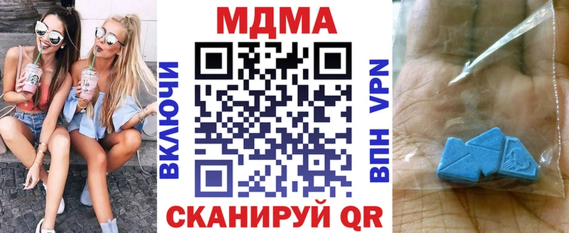 MDMA crystal  даркнет сайт  Карабаново 