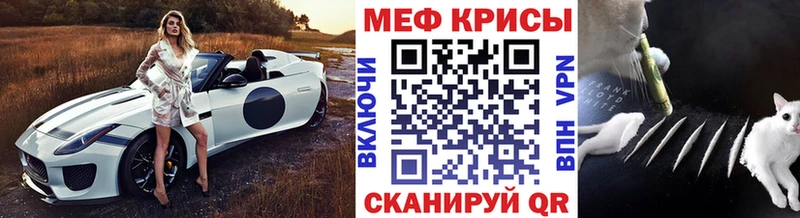 Меф mephedrone  продажа наркотиков  Карабаново 
