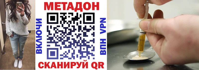 Метадон VHQ  Карабаново 