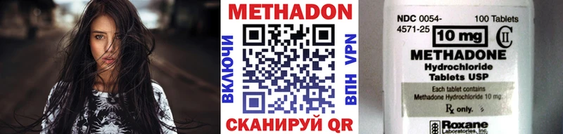 МЕТАДОН белоснежный Карабаново