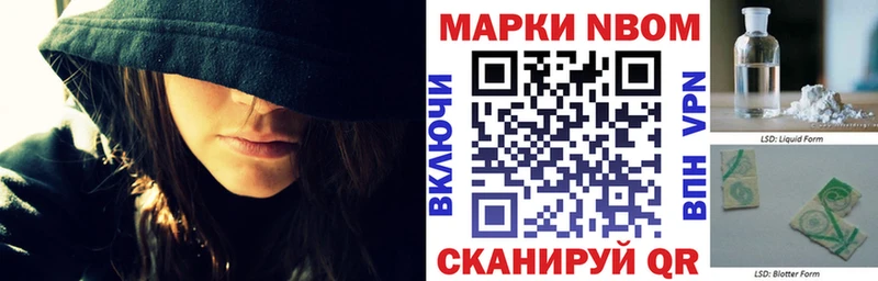 Наркотические марки 1,8мг  Карабаново 