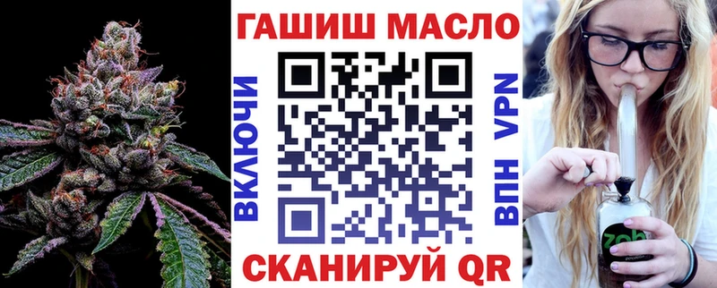 ТГК гашишное масло  Карабаново 